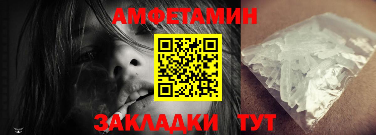 Южноуральск  АМФ  Вход с VPN  АМФ 98% 