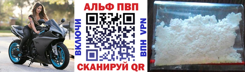 мега   Южноуральск  Alfa_PVP крисы CK  даркнет сайт 