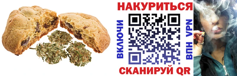 Cannafood конопля  площадка Telegram  Южноуральск 
