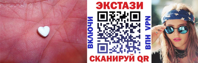 ЭКСТАЗИ 99%  маркетплейс клад  Южноуральск 