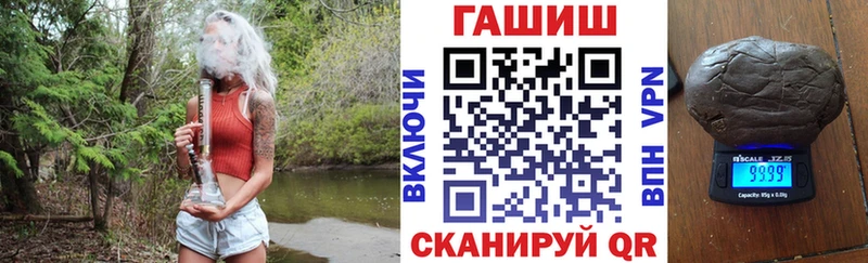Гашиш гарик  Южноуральск 