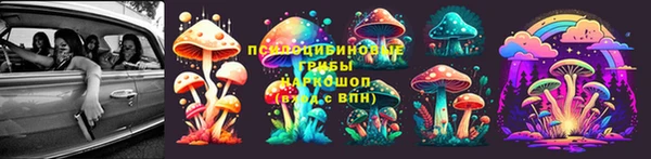 марки lsd Михайловка