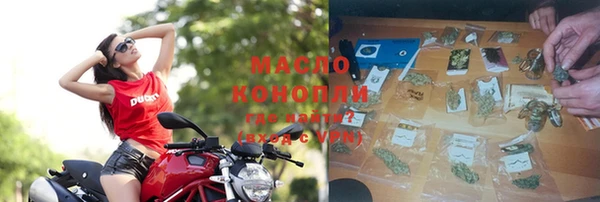 марки lsd Михайловка