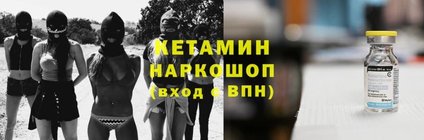 марки lsd Михайловка