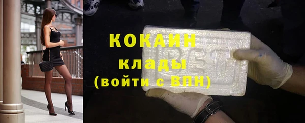 марки lsd Михайловка