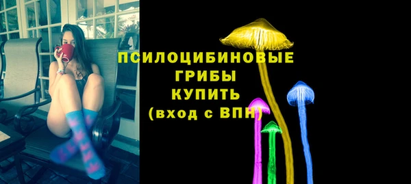 марки lsd Михайловка