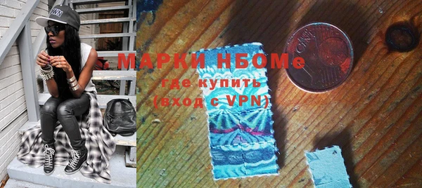 марки lsd Михайловка