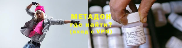 марки lsd Михайловка