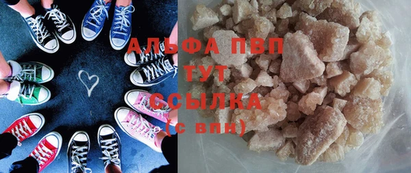 марки lsd Михайловка