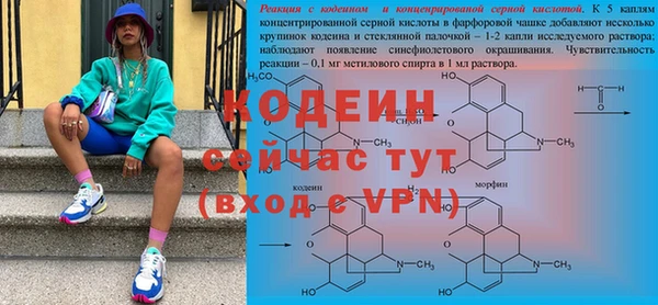 марки lsd Михайловка