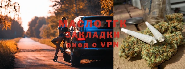 марки lsd Михайловка