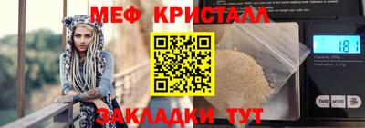 МДМА Долгопрудный