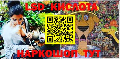 тгк Добрянка