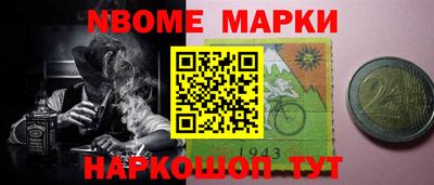 гидра Дмитров