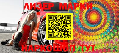 МДМА Долгопрудный