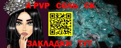 тгк Добрянка