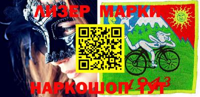 гидра Дмитров