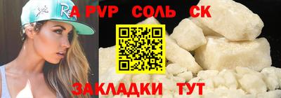 гидра Дмитров