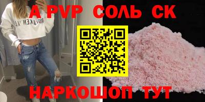 гидра Дмитров