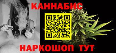 гидра Дмитров
