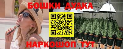 тгк Добрянка