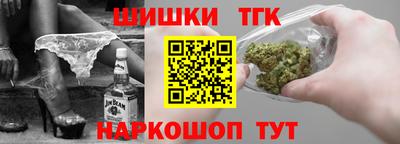 гидра Дмитров