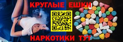 МДМА Долгопрудный