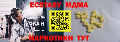 гидра Дмитров