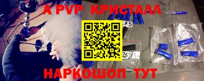 тгк Добрянка