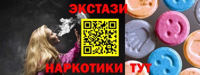 тгк Добрянка