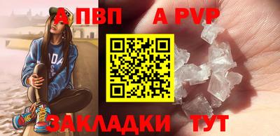 тгк Добрянка
