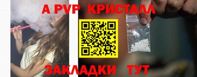 тгк Добрянка