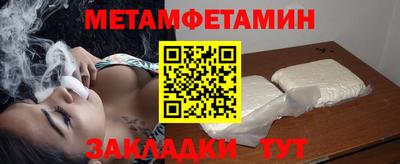 МДМА Долгопрудный