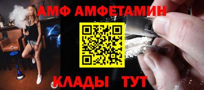 гидра Дмитров