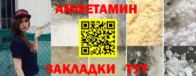 тгк Добрянка