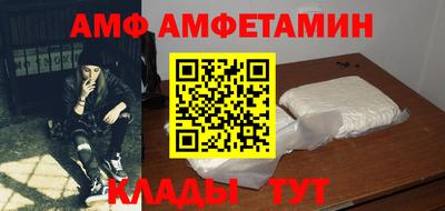 тгк Добрянка