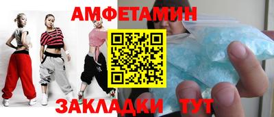 тгк Добрянка
