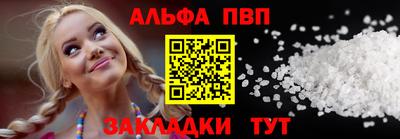 гидра Дмитров