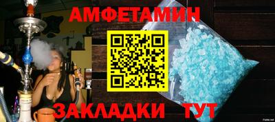 тгк Добрянка