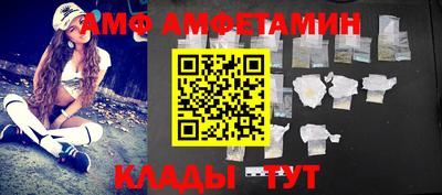 МДМА Долгопрудный