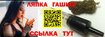 тгк Добрянка