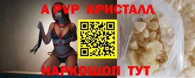 МДМА Долгопрудный