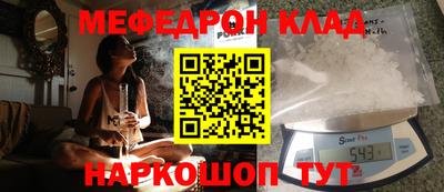 тгк Добрянка