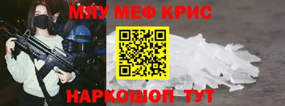 гидра Дмитров