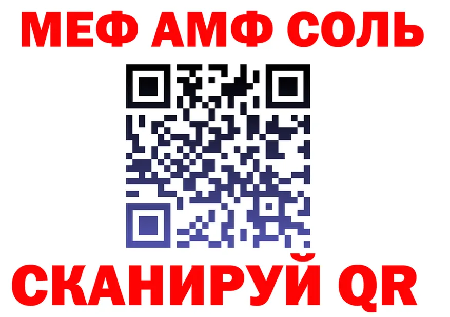 АМФ 98% вход shop OMG Южноуральск