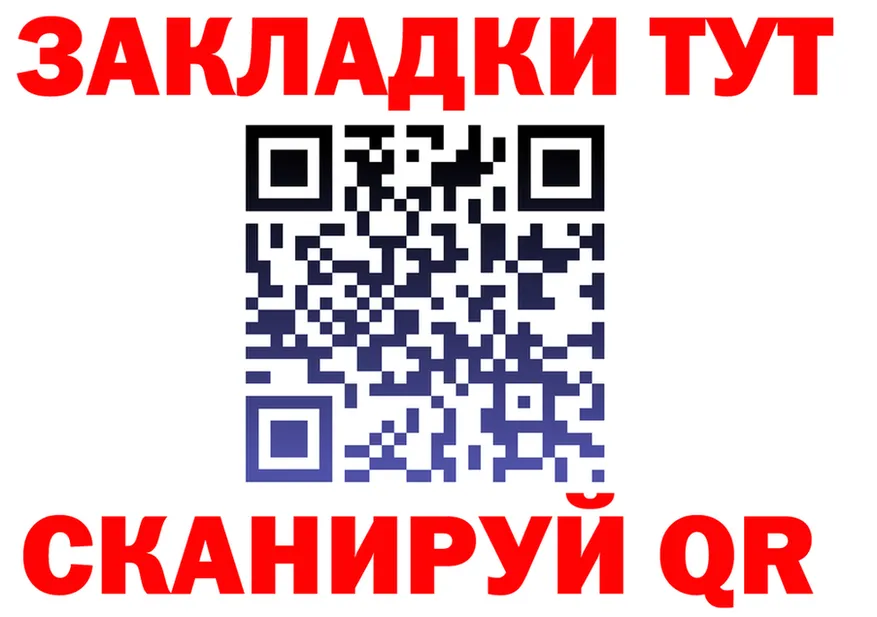 Метадон VHQ зеркало shop OMG Южноуральск