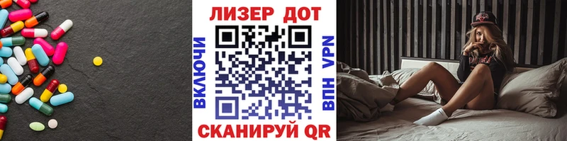 ЛСД экстази кислота  блэк спрут вход  Южноуральск 