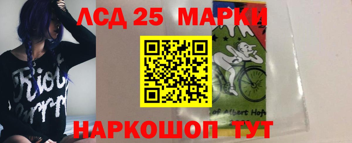 Южноуральск  Лсд 25 экстази  Вход с VPN  LSD-25 экстази кислота    ONION  LSD-25 экстази кислота 