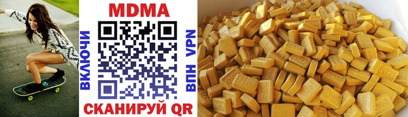 MDMA crystal  Южноуральск 