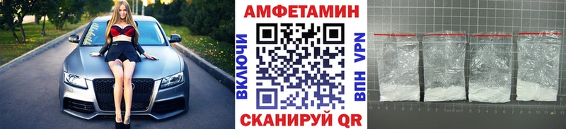 Первитин кристалл  Южноуральск 